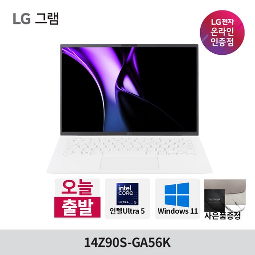 대학생 가벼운 노트북 15ud50r-gx56k 2023 울트라PC BEST 10