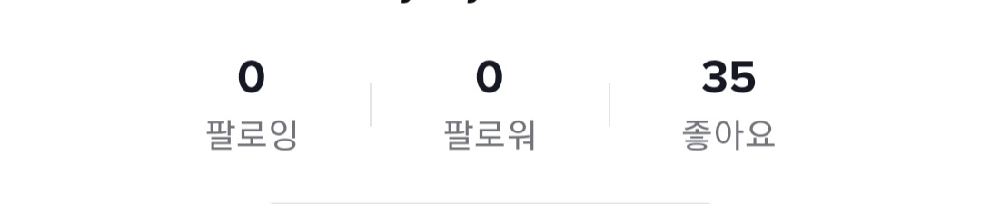틱톡-이벤트도전