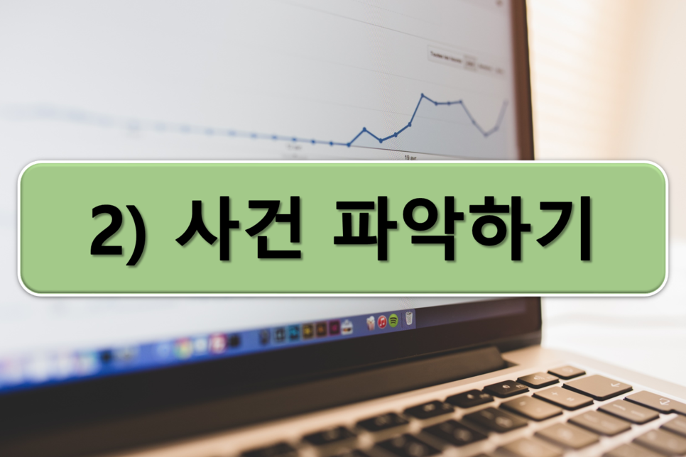 탄원서 작성 요령 3가지 음주운전 교통사고 반성문 5