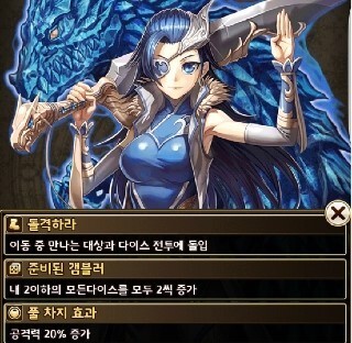  [로드오브다이스] 처음 시작하는 초보분들을 위한 핵심 팁모음
