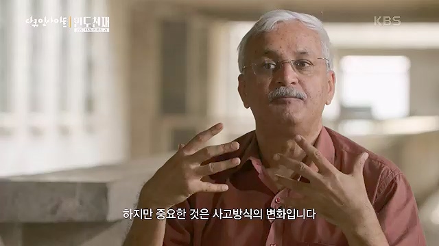 다큐 인사이트 - KBS인도 천재 2부 브레인 팩토리] 명실공히 IT 강국인 인도.ts_20230518_205034.343.jpg
