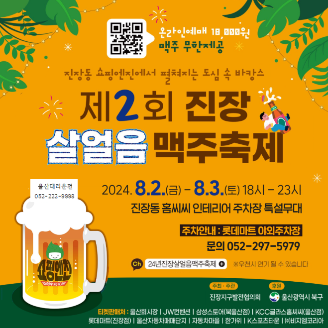 (주)비지엠 이미지