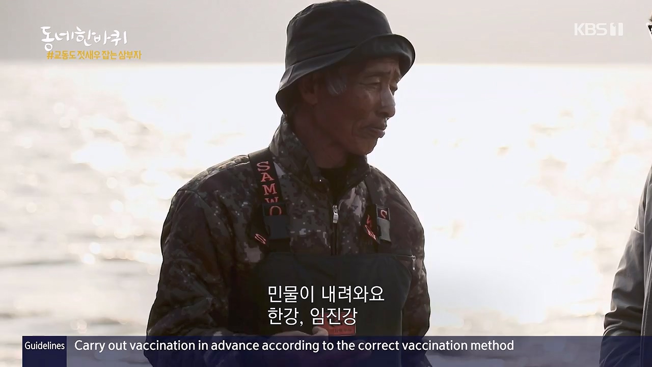 동네 한 바퀴.E249.231126p-NEXT.mp4_20231127_211757.836.jpg