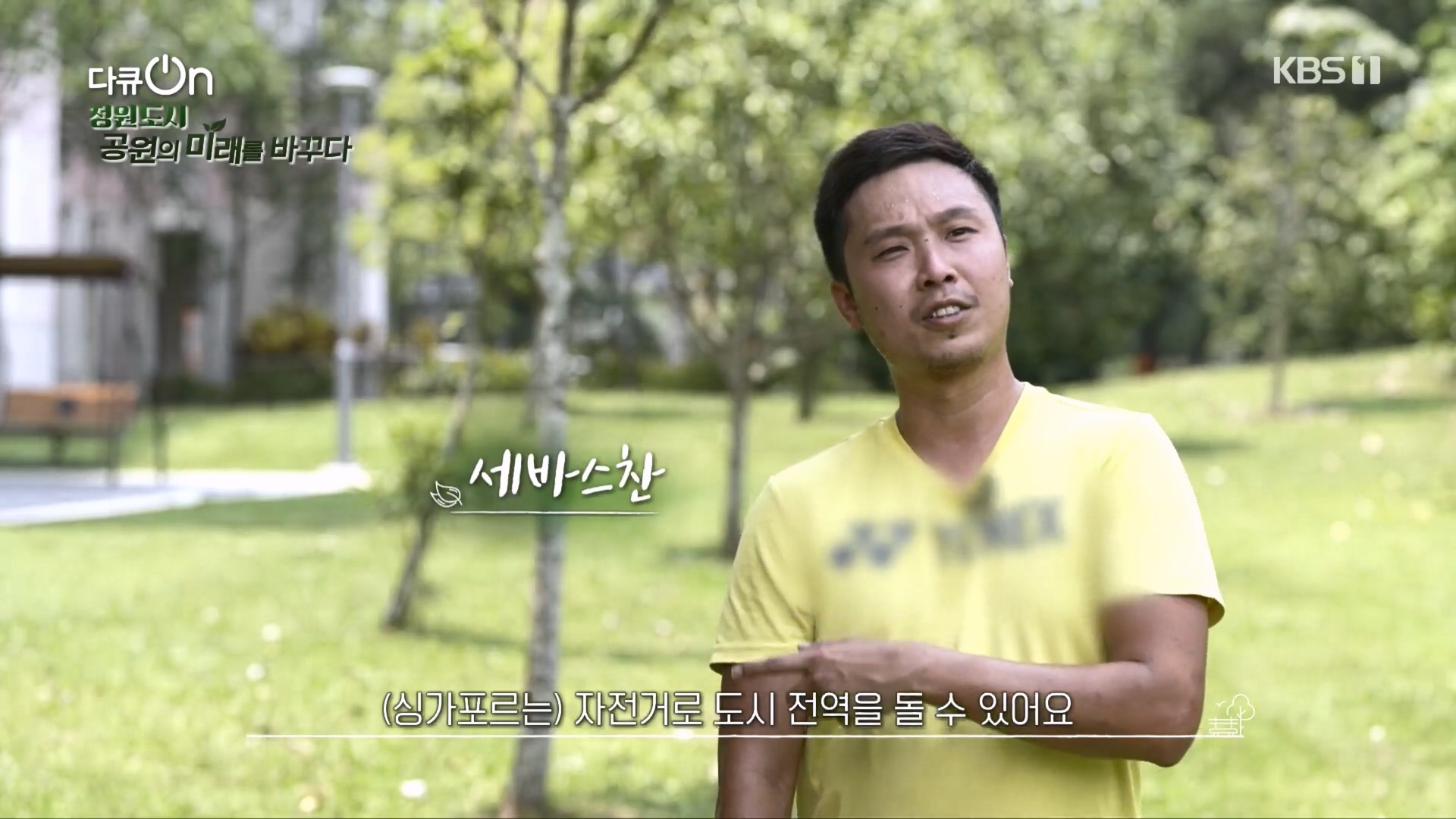 다큐 On.E230.231209p.H264-F1RST.mp4_20231211_195356.475.jpg