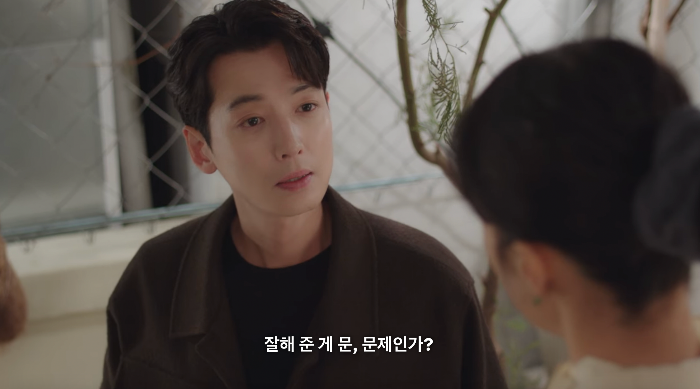  30대중반 남녀가 사랑에 빠지는 과정 꿀잼 일타스캔들