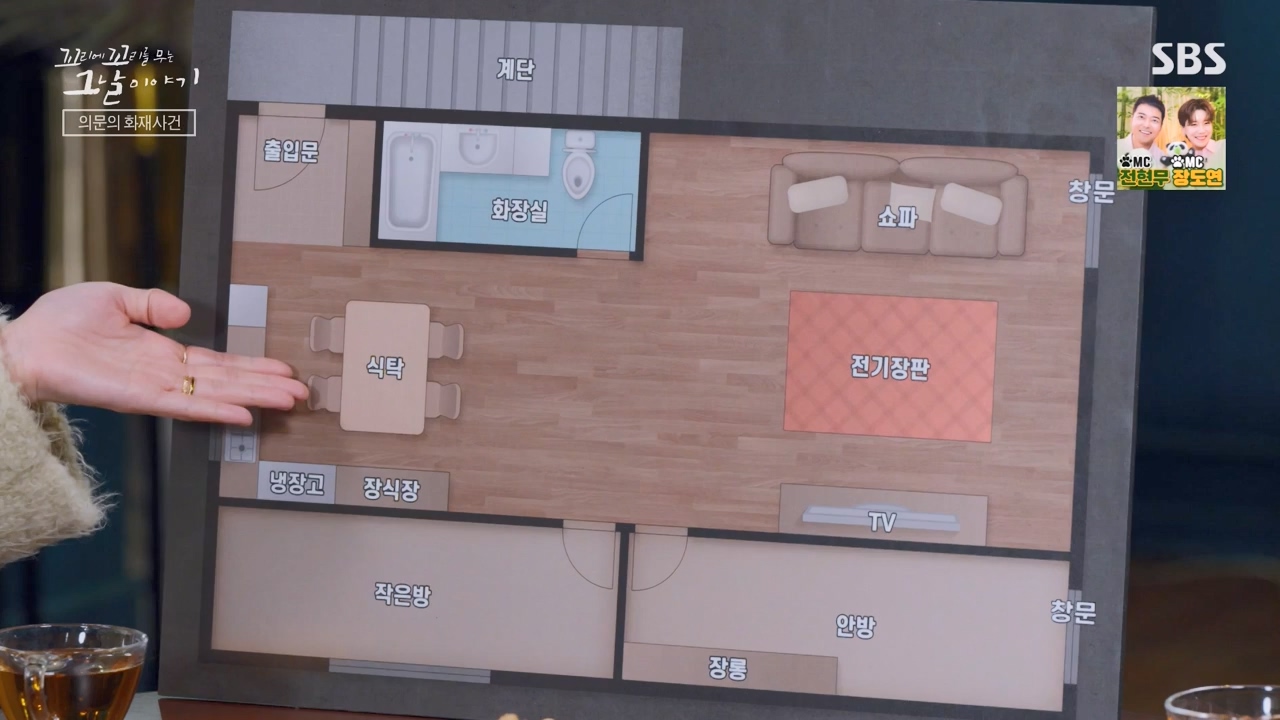 꼬리에 꼬리를 무는 그날 이야기.E119.240315p-NEXT.mp4_20240316_151039.661.jpg