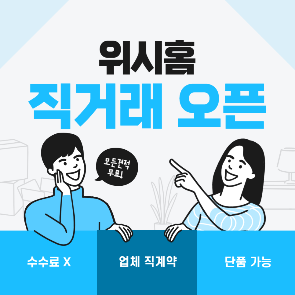 드레스룸꾸미기