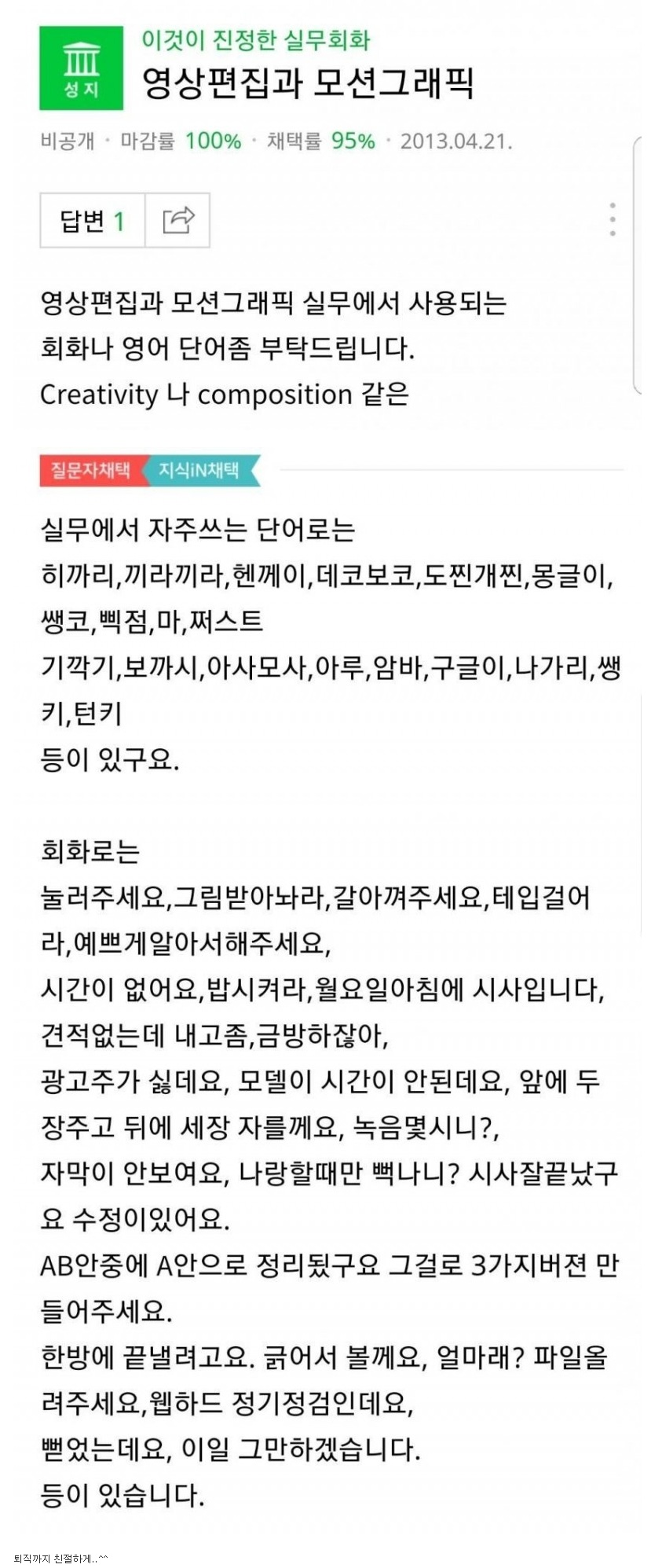  기획사전 : 서비스 기획의 용어 1