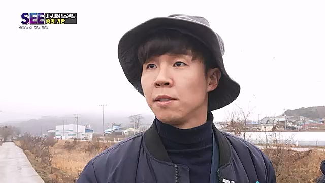 [88회] KBS 네트워크 특선 - KBS지구 재생 프로젝트, 종의 귀환.ts_20230309_201426.188.jpg