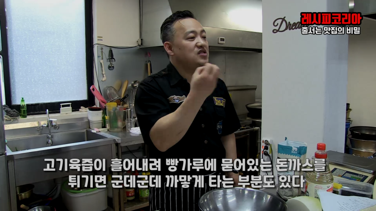 빵가루 반죽 & 입히기 60