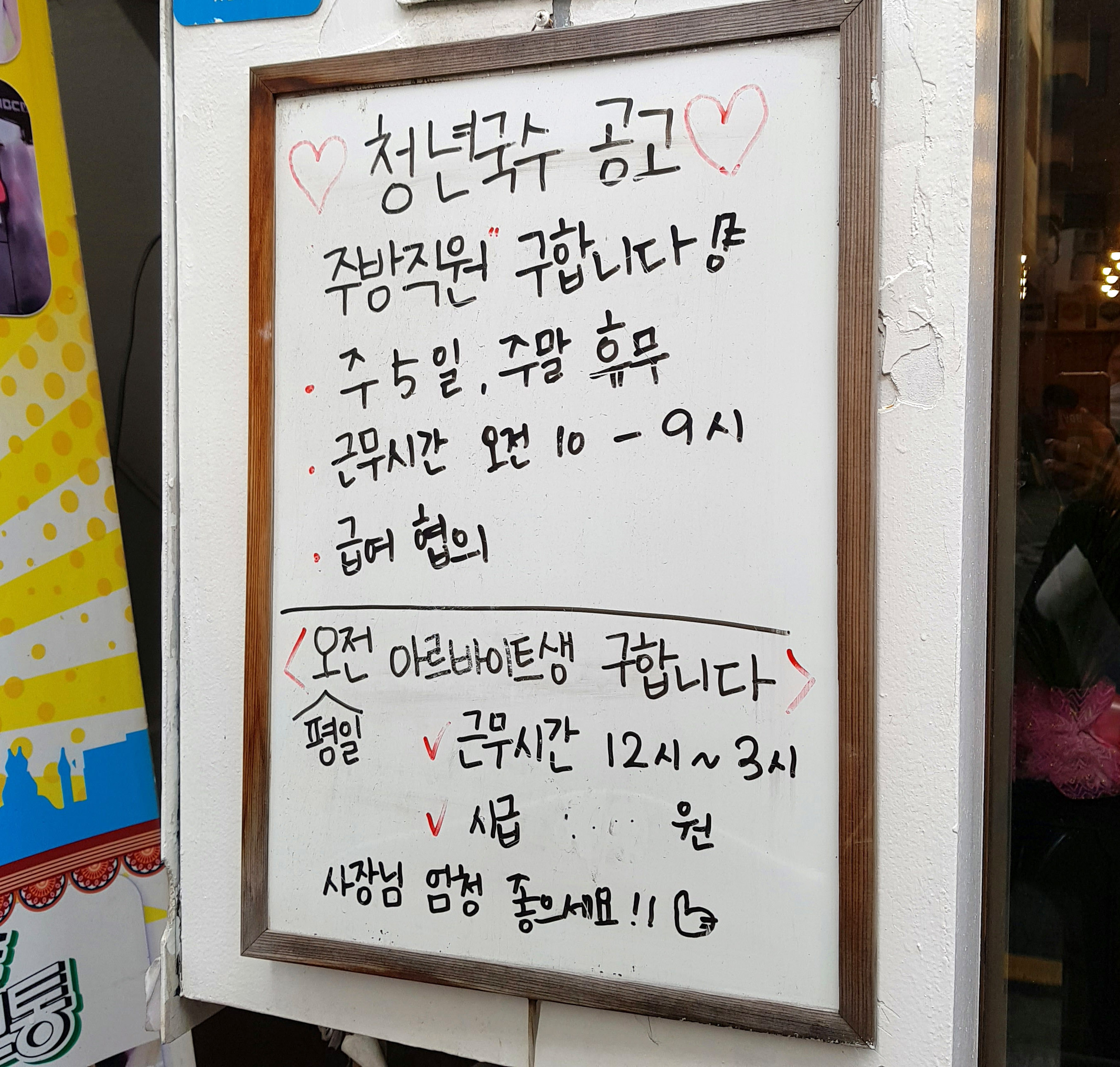 청년국수 이미지