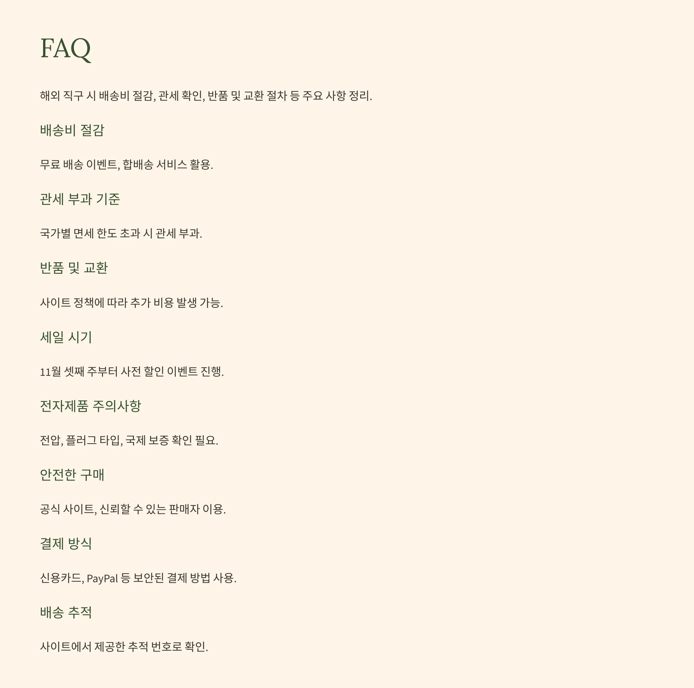블랙차이 이미지