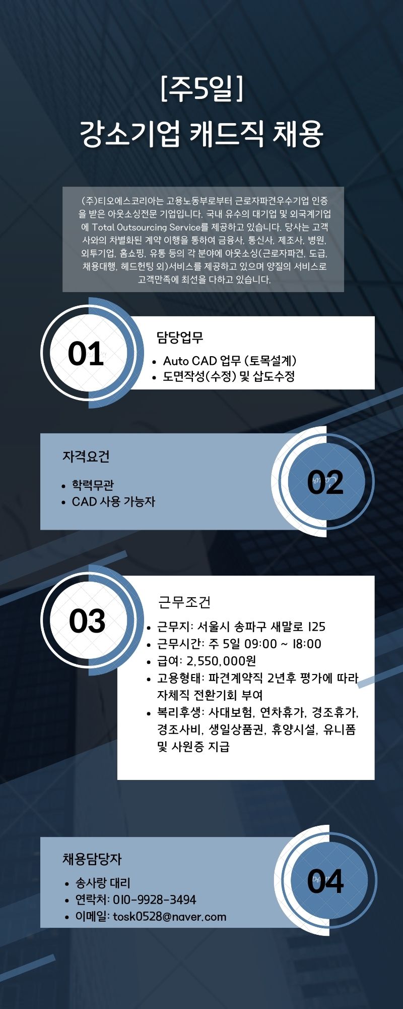 셀파이엔씨 이미지