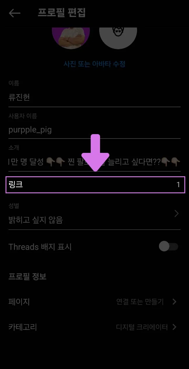 [링크] 클릭
