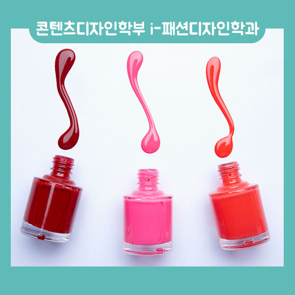 의류학과진로 10
