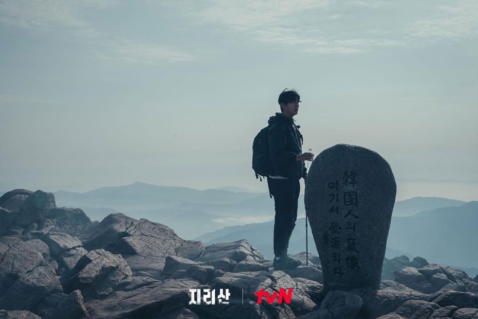 성동일 tvn 토일드라마 지리산 등장인물 소개, 7