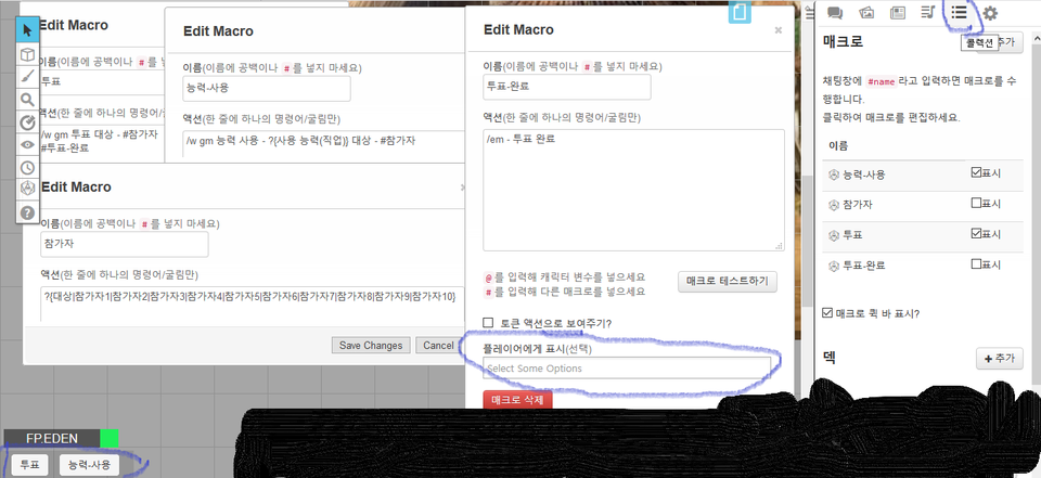 대규모 테이블 공격에 대한 NESS CDR 8