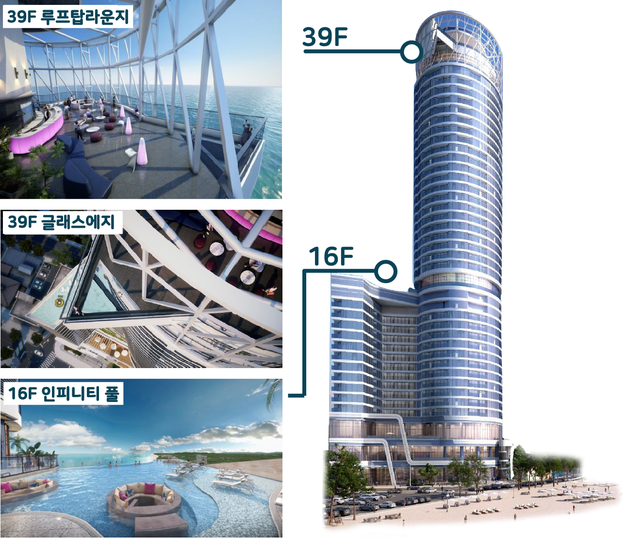 파르나스호텔 이미지