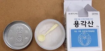 용각산 효능 쿨 캔디 복용법 가격 부작용_9