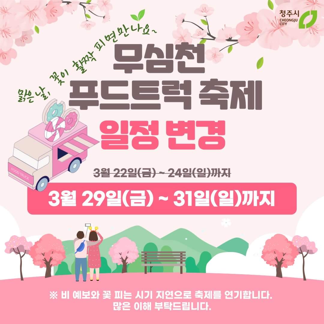 공푸드 이미지