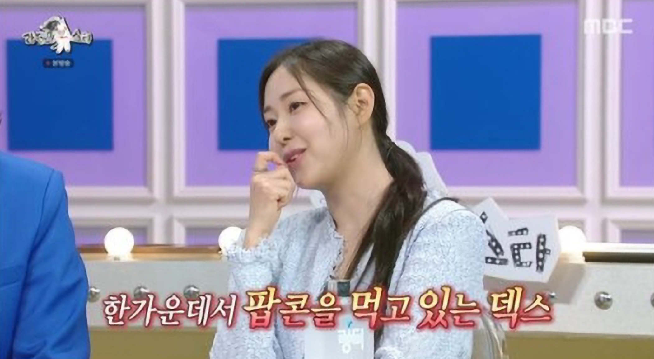 신슬기