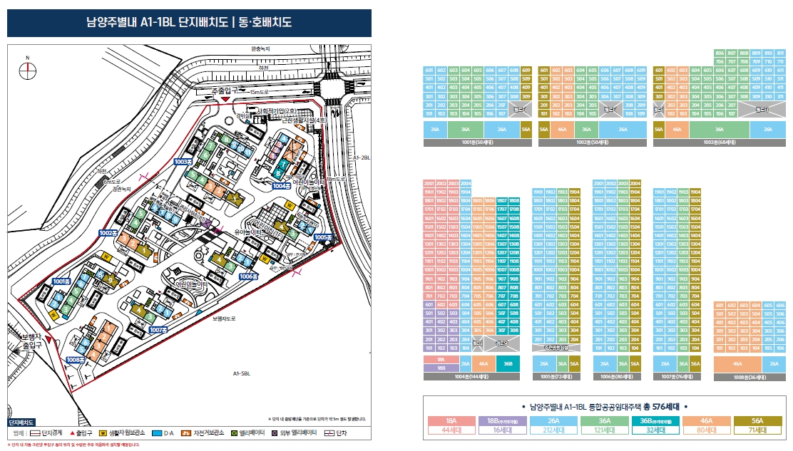 남양주별내별내별헤임-15