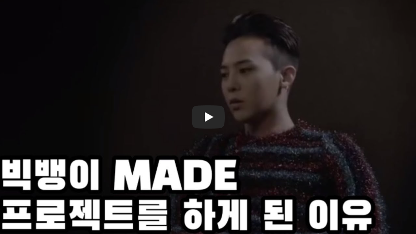  통합진보당 창당에서 해산까지!!/ '빅뱅'이 MADE앨범 프로젝트를 하게 된 사연 공개!!/ 역사 속 오늘의 사건(2022.12.13.)
