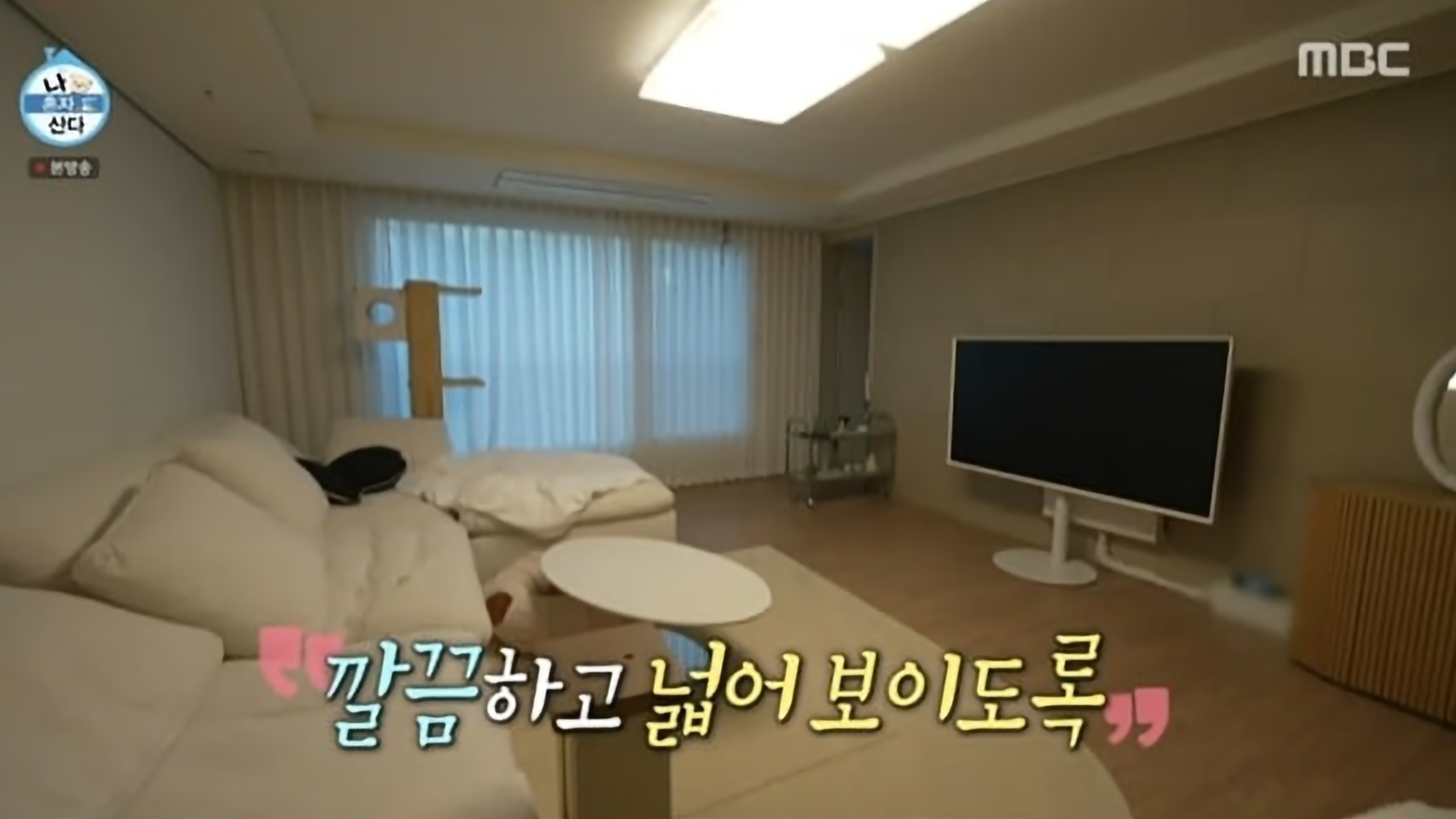 주현영