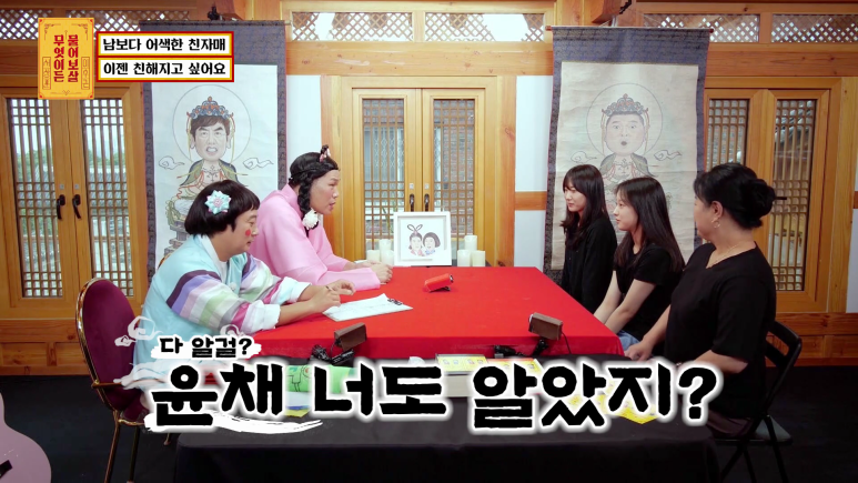 너무 어색해서 고민이라는 자매.jpg | 인스티즈