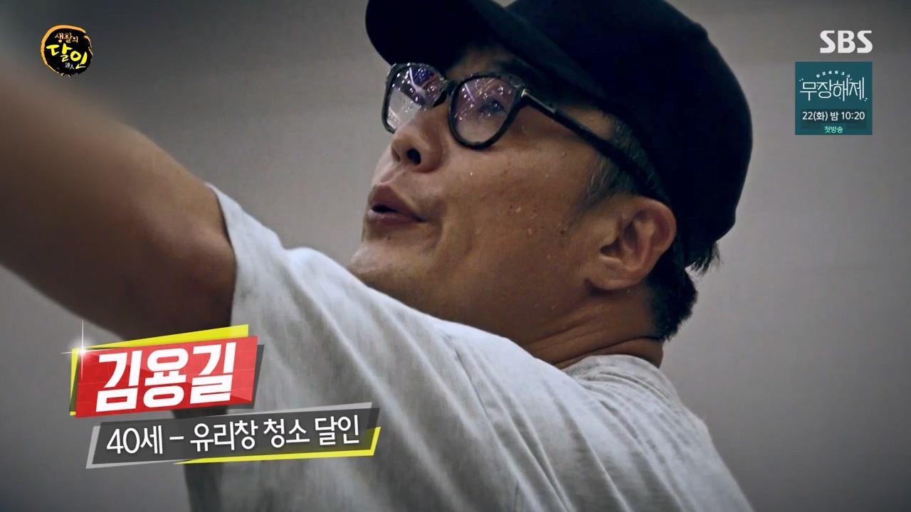 생활의 달인.E901.230815p-NEXT.mp4_20230815_163936.843.jpg