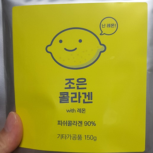  피부노화방지 저분자콜라겐 『 뷰티랑헬스랑 조은콜라겐 』