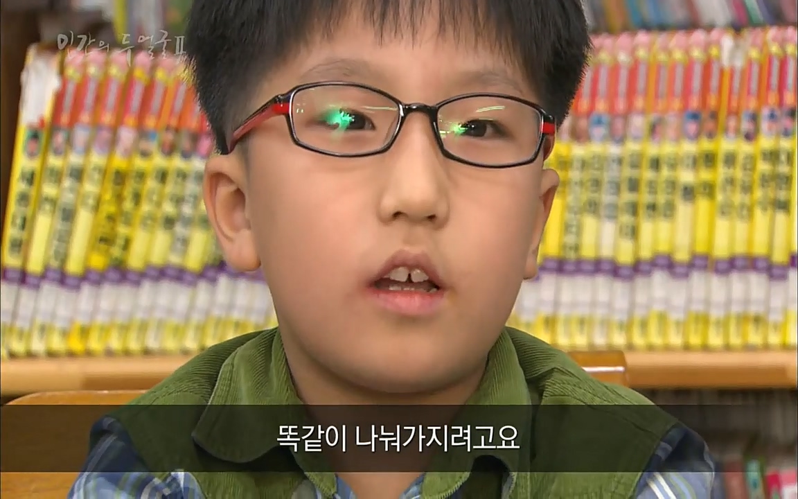 EBS 다큐프라임 - Docuprime, 인간의 두 얼굴2 제2부 아름다운 세상.mp4_20220608_211956.195.jpg