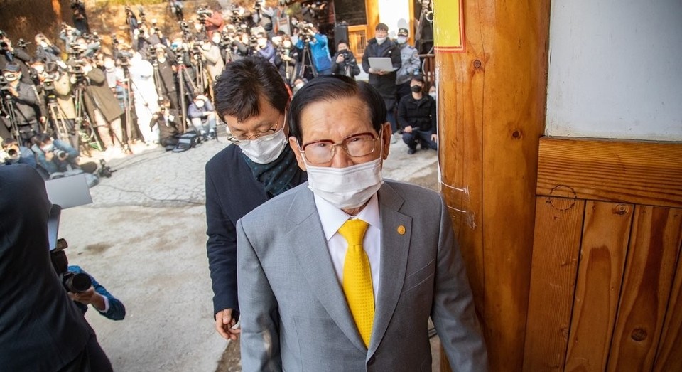  신천지 기부 소식