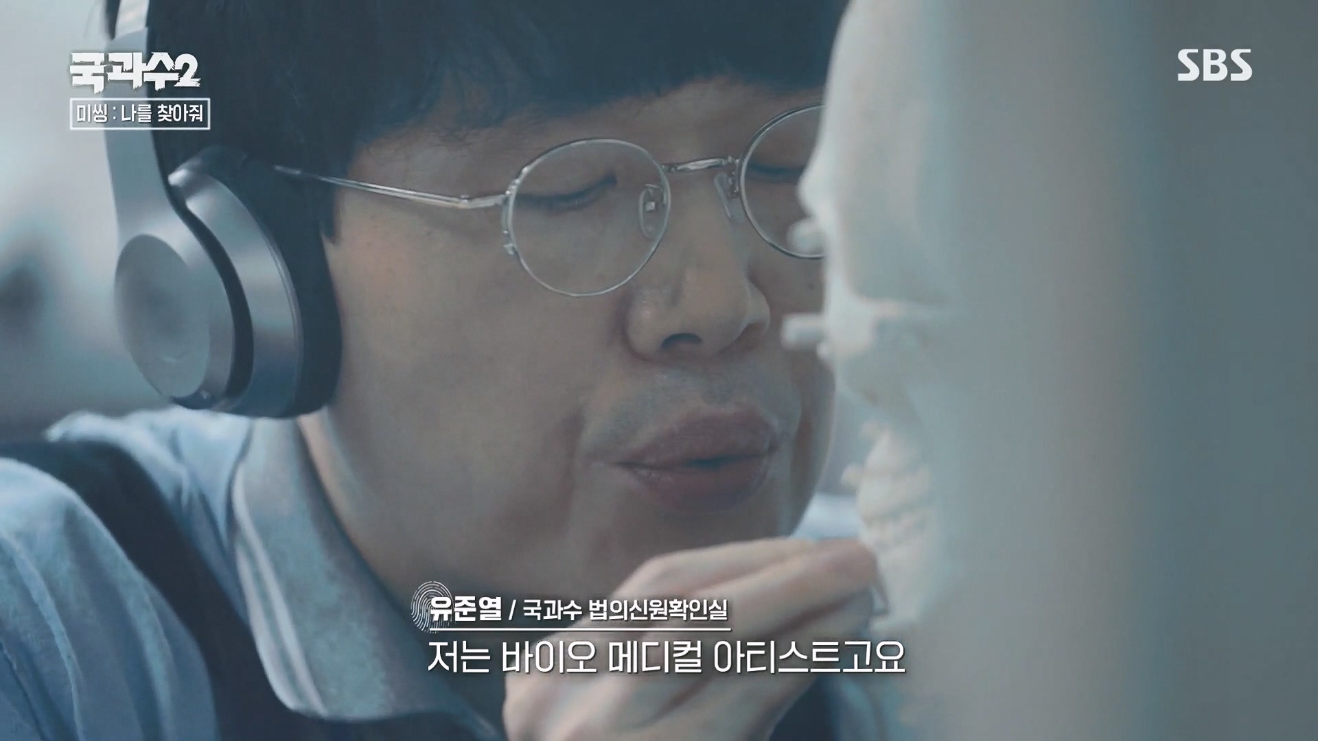 SBS 스페셜.E651.230903p.H264-F1RST.mp4_20230905_204250.978.jpg