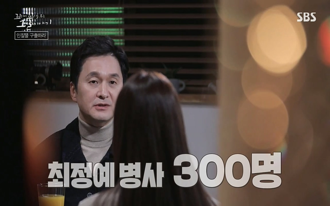 꼬리에 꼬리를 무는 그날 이야기.E20.220318p-NEXT.mp4_20220319_181339.612.jpg