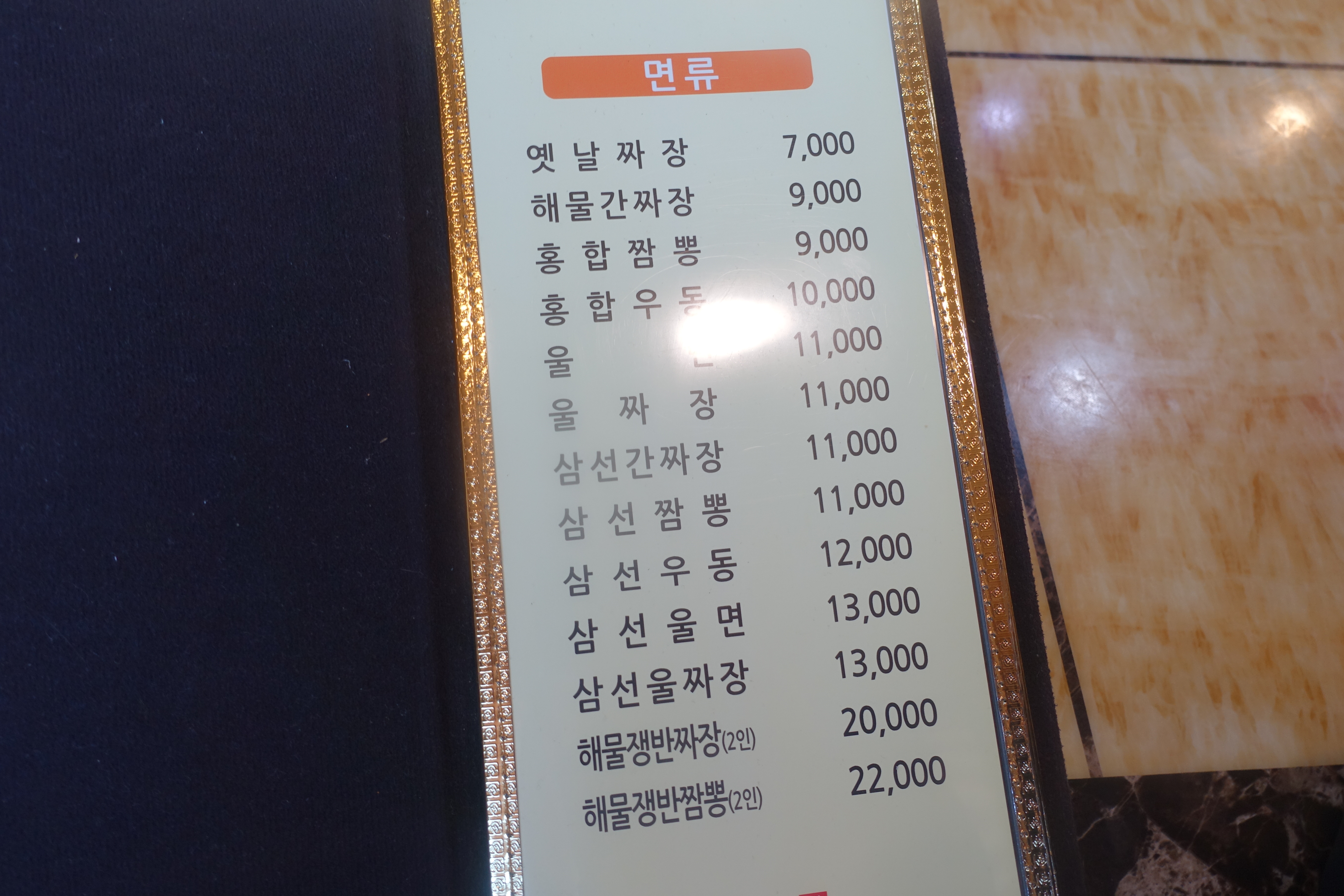 성민관 이미지