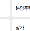 당첨 기회