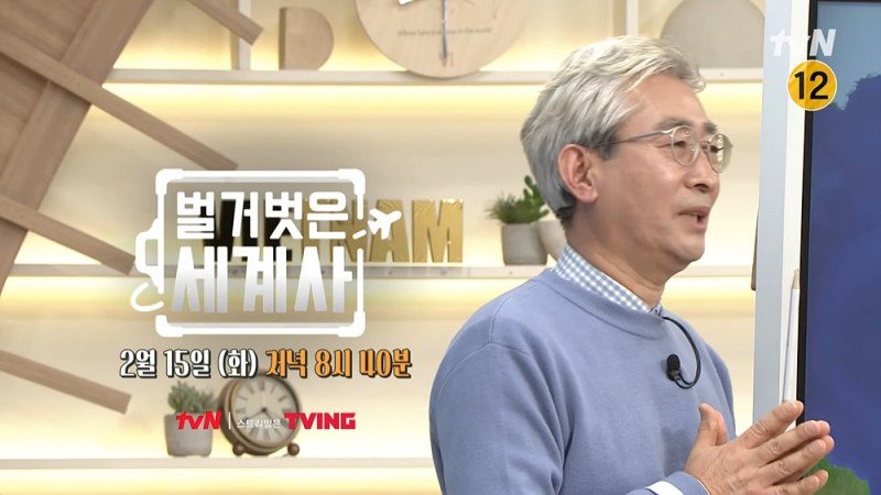 최연혁 교수 이미지