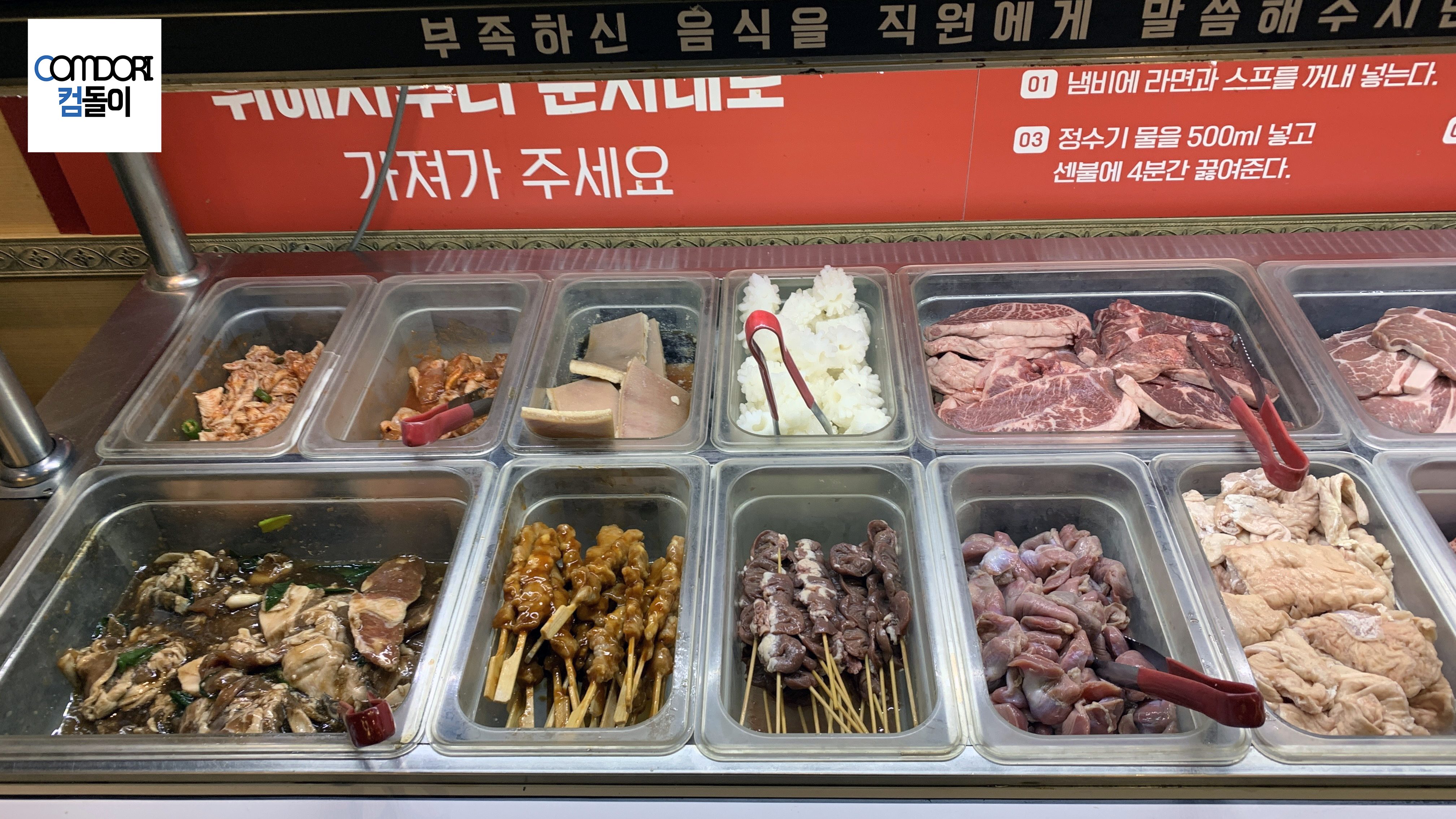무한리필 왕십리 조개창고 리뷰 : 클리앙
