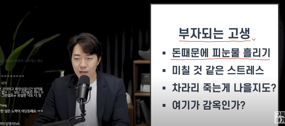  [영상] 부읽남 - 5년만 이렇게 사세요 인생이 달라집니다