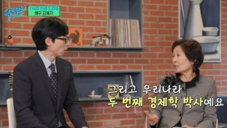 배우 김혜자 - 나이&amp;#44; 남편&amp;#44; 유퀴즈&amp;#44; 프로필&amp;#44; 아들&amp;#44; 아빠