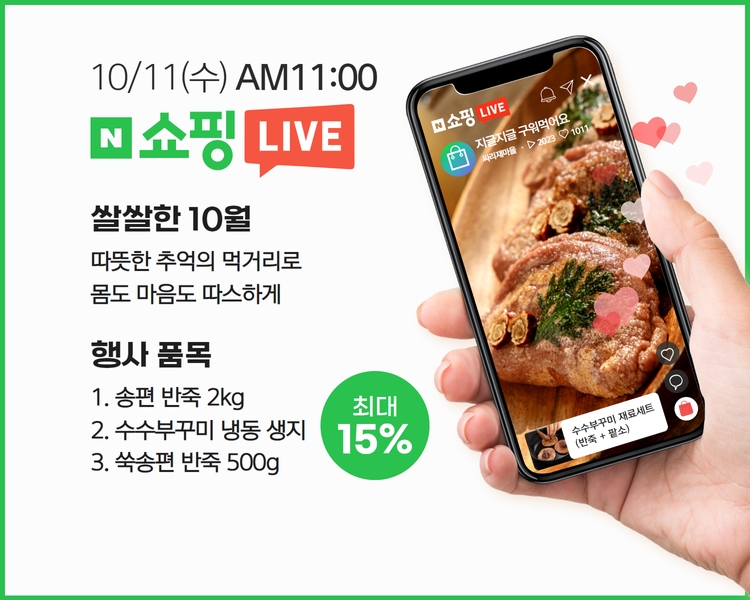 추억의부꾸미 이미지