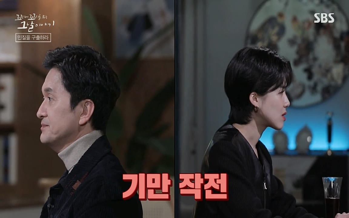 꼬리에 꼬리를 무는 그날 이야기.E20.220318p-NEXT.mp4_20220319_182420.985.jpg