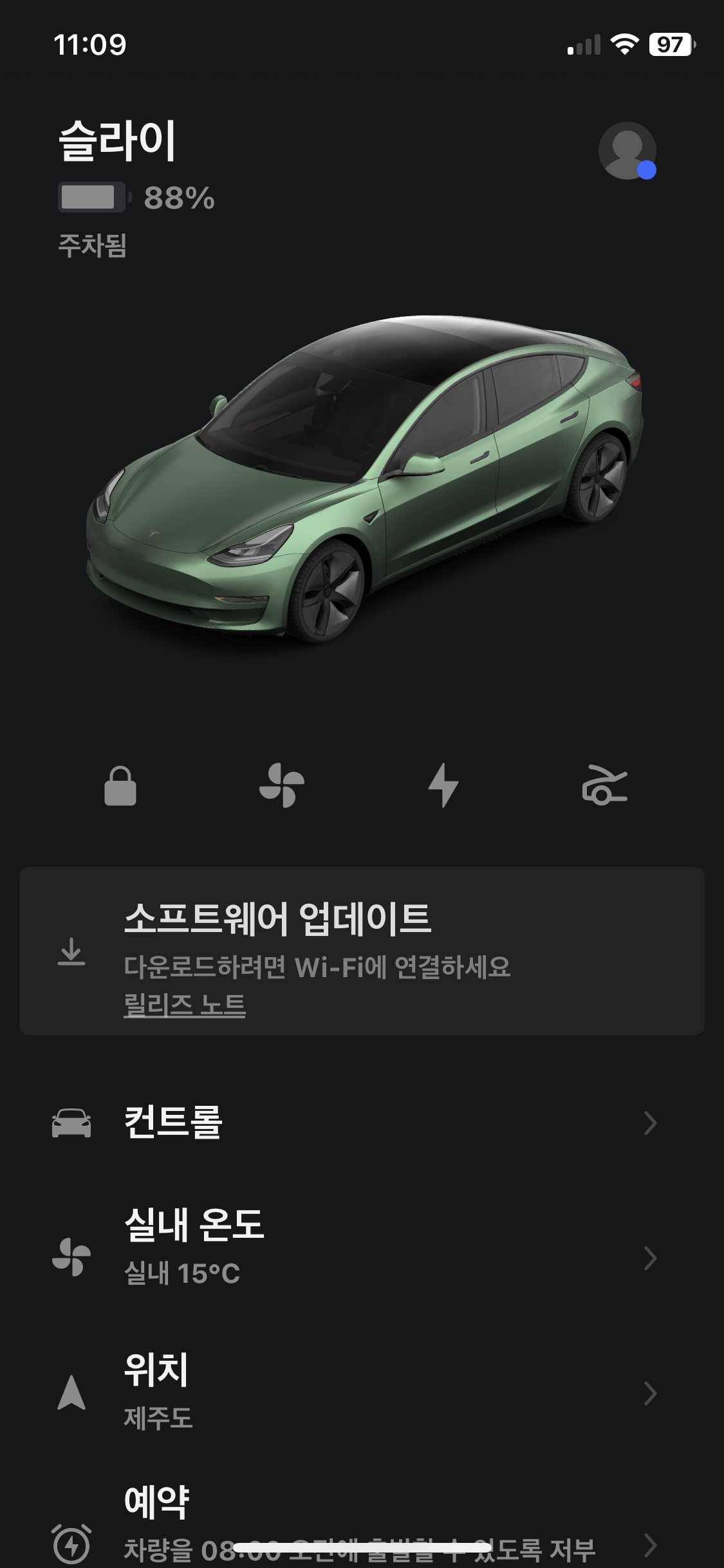 테슬라 동절기 장기주차, 테슬라 베터리 소모량
