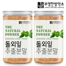  돌외잎추출물 돌외잎 식약처인증, 지구력 체지방 체질량 감소 배변활동 돌외잎다이어트 신소재 뱃살 엉덩이 허리 둘레 결정셀룰로스 판토텐산 다이어트, 베스트추천정보+구매후기리뷰