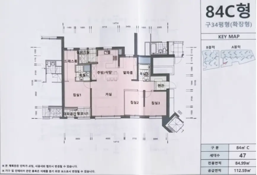 청주 사직 3구역 힐스테이트 어울림 84C형