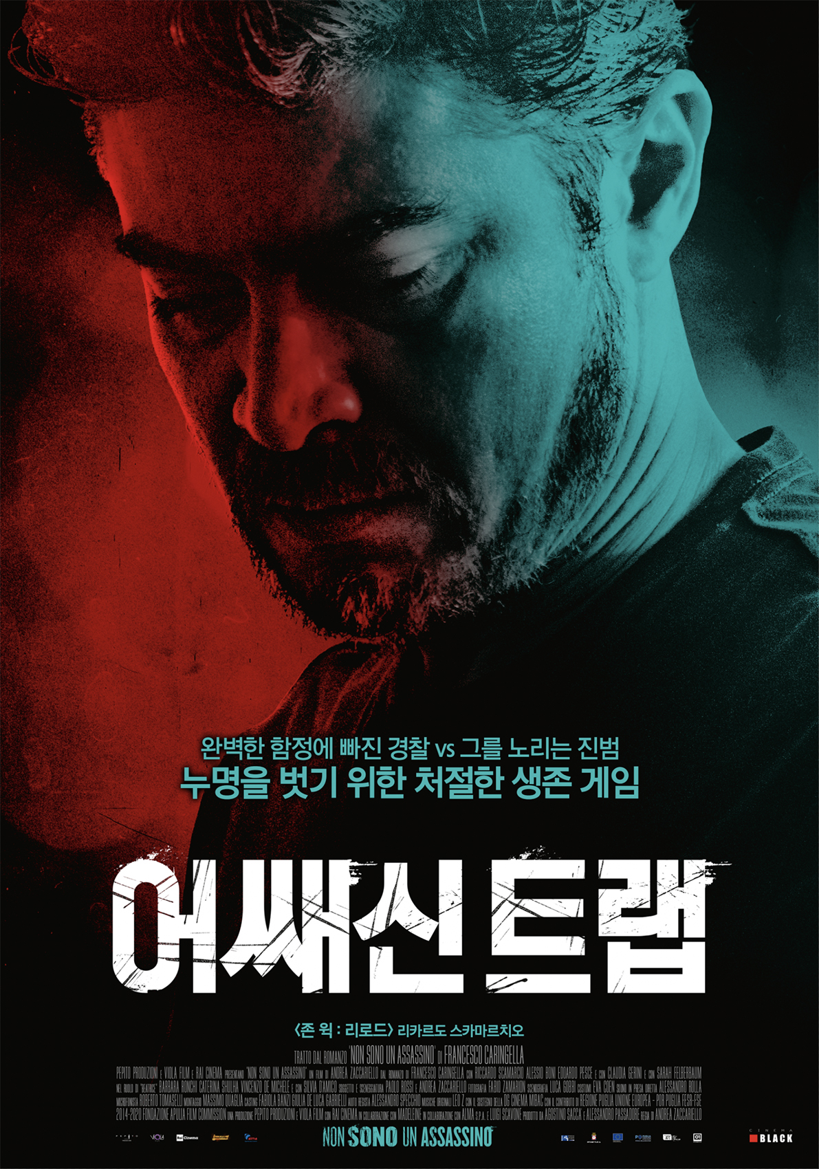  문다무비