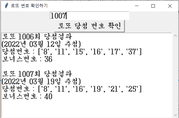 출력 결과