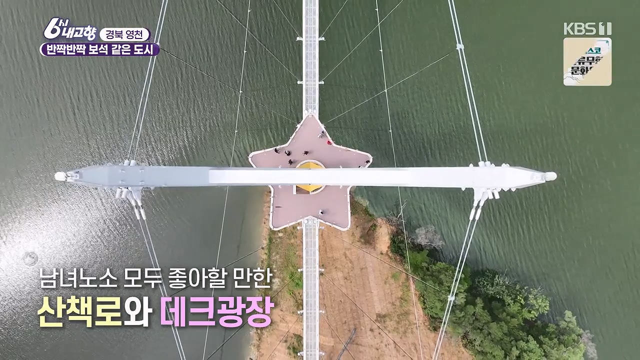 6시 내고향.E7878.230912p-NEXT.mp4_20230918_202901.873.jpg