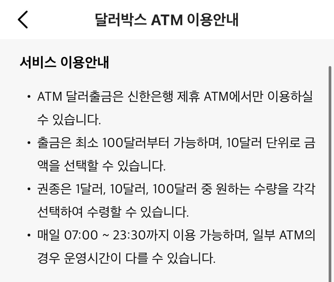 달러 환전 수수료 무료 은행 (카카오뱅크 달러박스 추천, 외화통장 개설 방법 및 우대 혜택) 달러 환전 수수료 무료 은행 (카카오뱅크 달러박스 추천, 외화통장 개설 방법 및 우대 혜택)